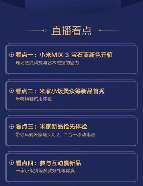 五、 商品优惠券规则和要求