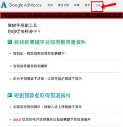 三、 查堪关键字效果