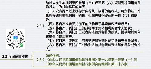 1. 机构结算方式