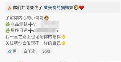 1. 接广告：开启变现的敲门砖