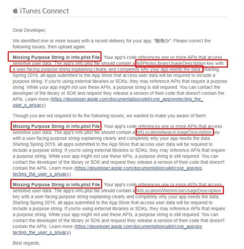 7. 签收回执自动上传