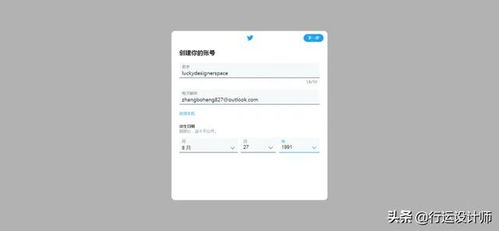 3. 上传证明文件