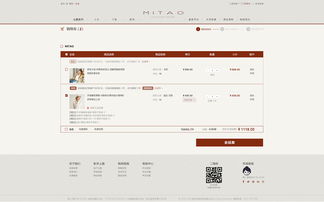 五、上传商品图片