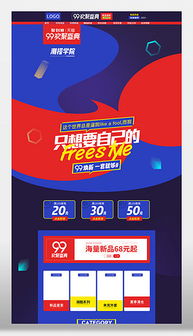 一、 天猫潮牌直营店的魅力所在