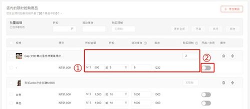 五、 填写相关信息