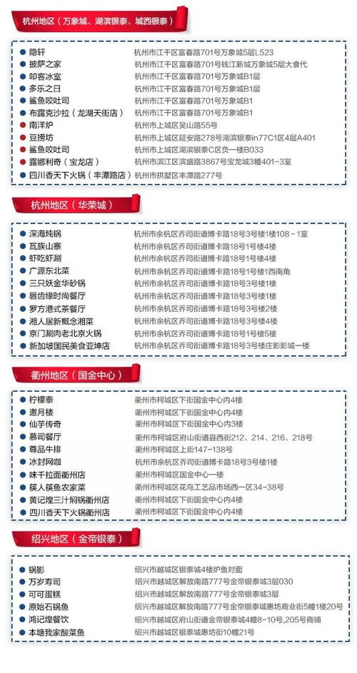 外籍股东的税务问题