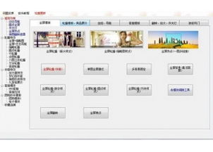 一、 淘宝个性化首页如何开启