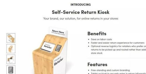 逆向物流的成本构成与优化策略