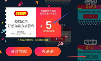 五、购物津贴：购物路上的贴心助手