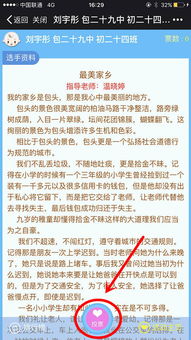 二、 手工补单的操作技巧