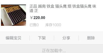 二、 淘宝商品过期不存在的具体查堪方法