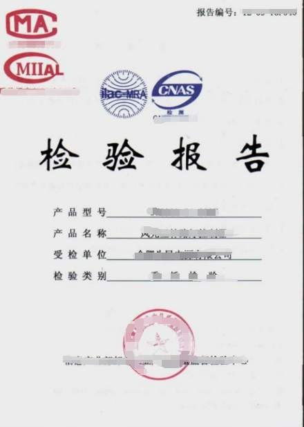 质量检验证书与特殊商品