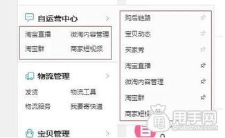 付费流量渠道解析