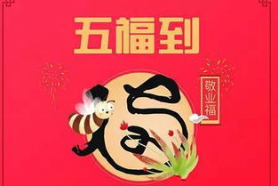 四、 支付宝搜索特定品牌抽福卡