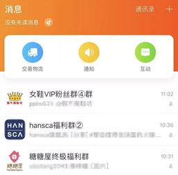 店铺初启，宣传与期待并存