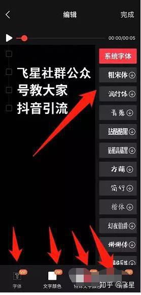 二、 原创视频引流：内容为王，打造独特卖点