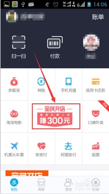 6. 处理订单和物流