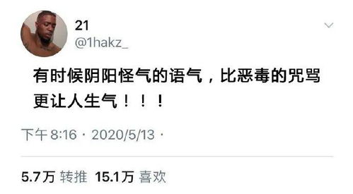 一、 淘宝客服阴阳怪气现象解析