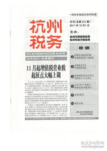 优势三：抵扣并退回消费税