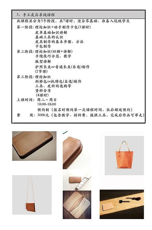 淘宝手工匠人认证的展示位置