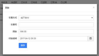 订单管理：理解其重要性