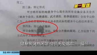 二、申请时效性及保留凭据