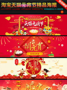 活动名称与时间