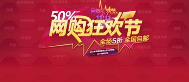 一、 淘宝狂欢大促取消活动的必要性