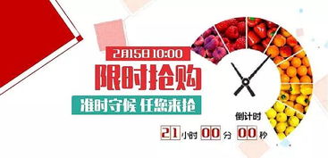 亚马逊秒杀活动：一场充满挑战与机遇的盛宴