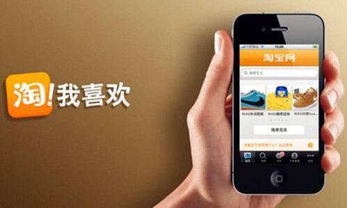 4. 若为刚刚上架的商品， 是无法在淘宝搜索栏中找到的，需要在24小时后进行搜索