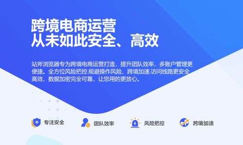 多账号运营风险与关联账号封号