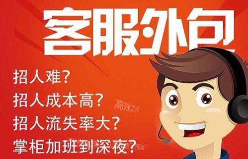 三、 优化客服接待的关键策略