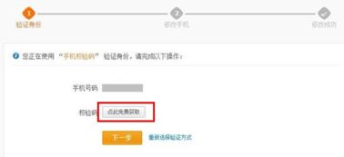 支付宝青少年账号平安使用指南