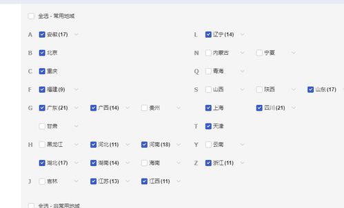 步骤三：添加推广宝贝