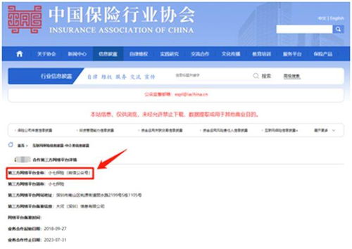 多多客平台的优势与特点