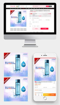 1. 手机淘宝APP下载淘宝主图