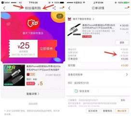 粉丝多的五大好处