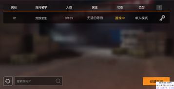 2.1 暗号活动创建