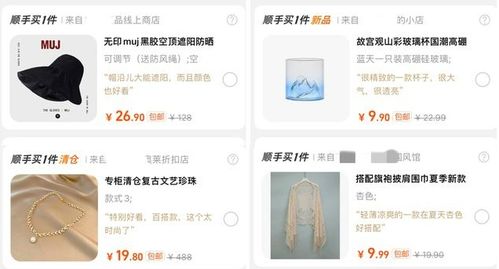 商家推荐策略解析