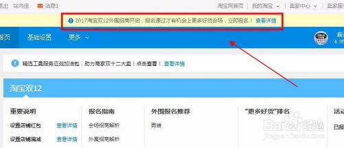 4. 违规行为限制