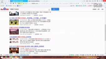 5. 视频营销的巨大潜力：超越传统媒介的吸引力度