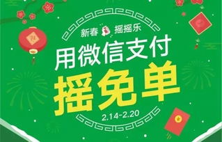 淘宝周年庆免单活动玩法详解