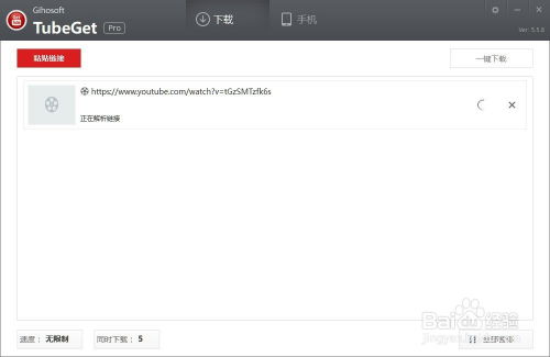 视频上传与发布：遵循规则，稳步推进