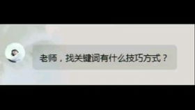 2. 觉对系违禁词