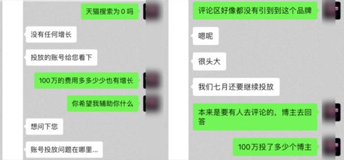 三、 了解访客身份的一些方法