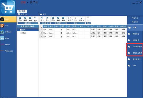 四、场景化“种草”