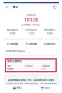 二、 天弘基金注销：流程解析与注意事项