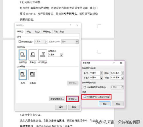 1. 选择合适的大尺寸原图