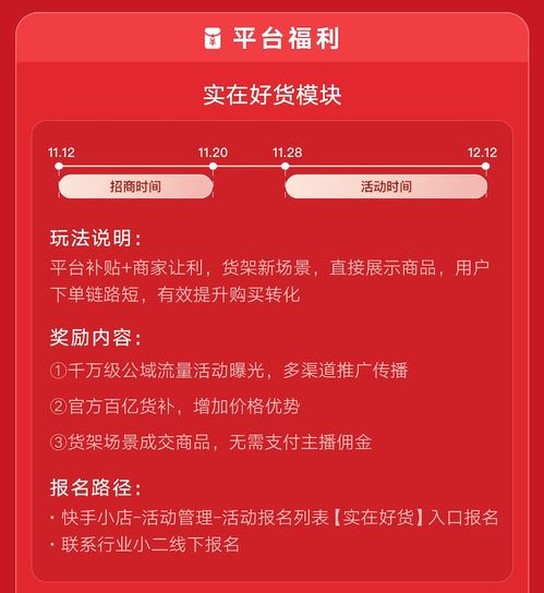 二、 规则内容解读