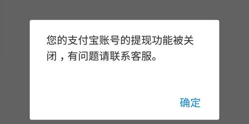 六、闲鱼退款撤销后的处理